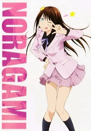 Бездомный бог [OVA]