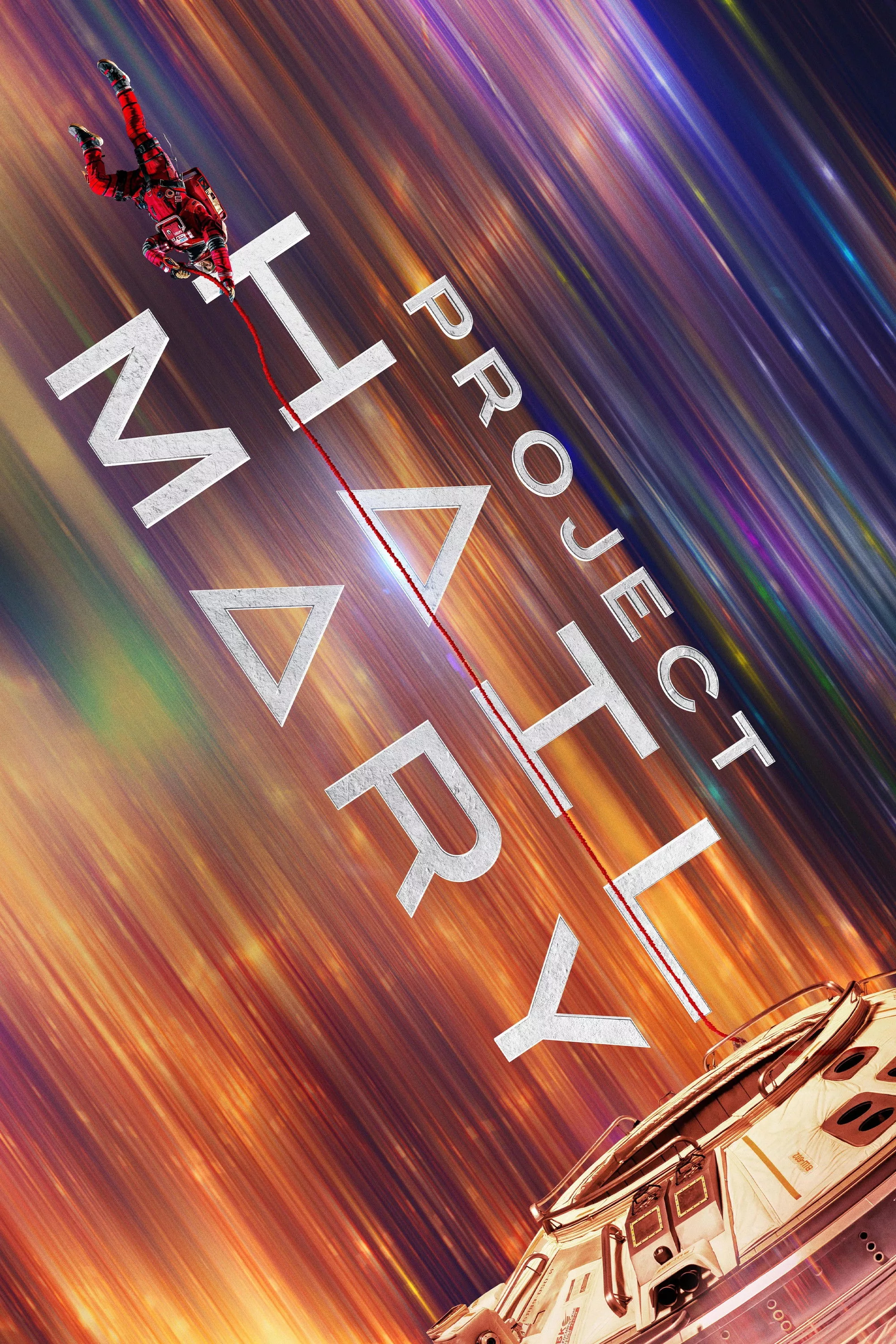 Проект «Аве Мария»