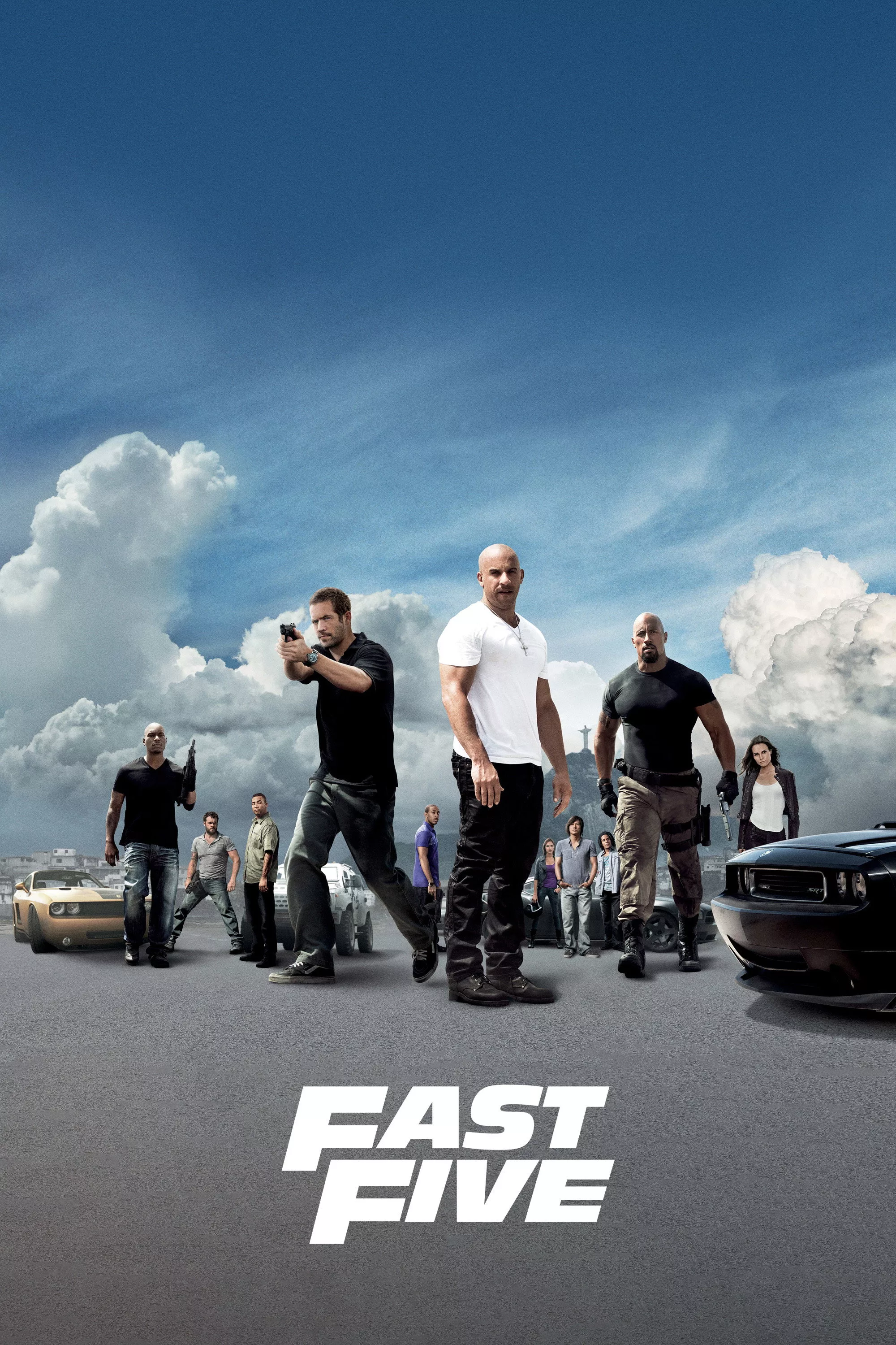 Форсаж 5